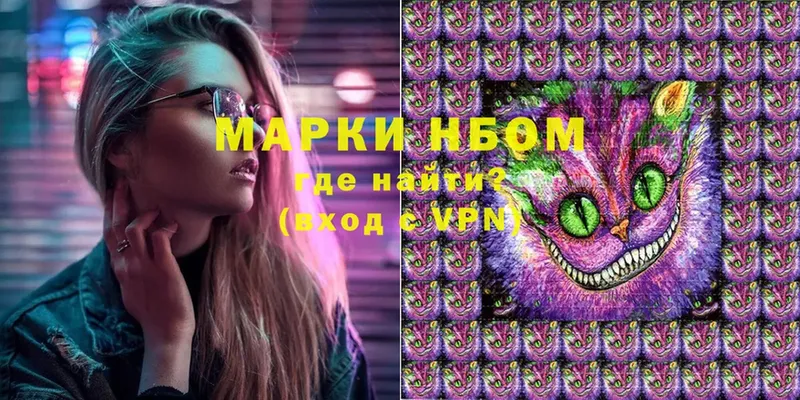 Наркотические марки 1,8мг  наркота  omg как зайти  Бирюсинск 